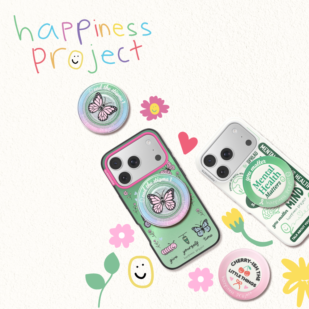 Happiness Project